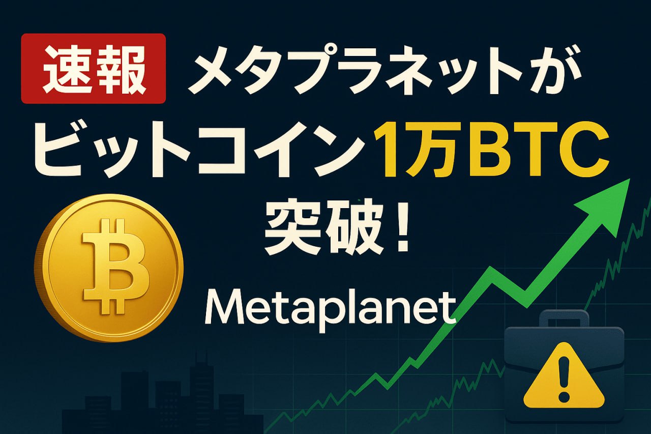 市場トレンド分析